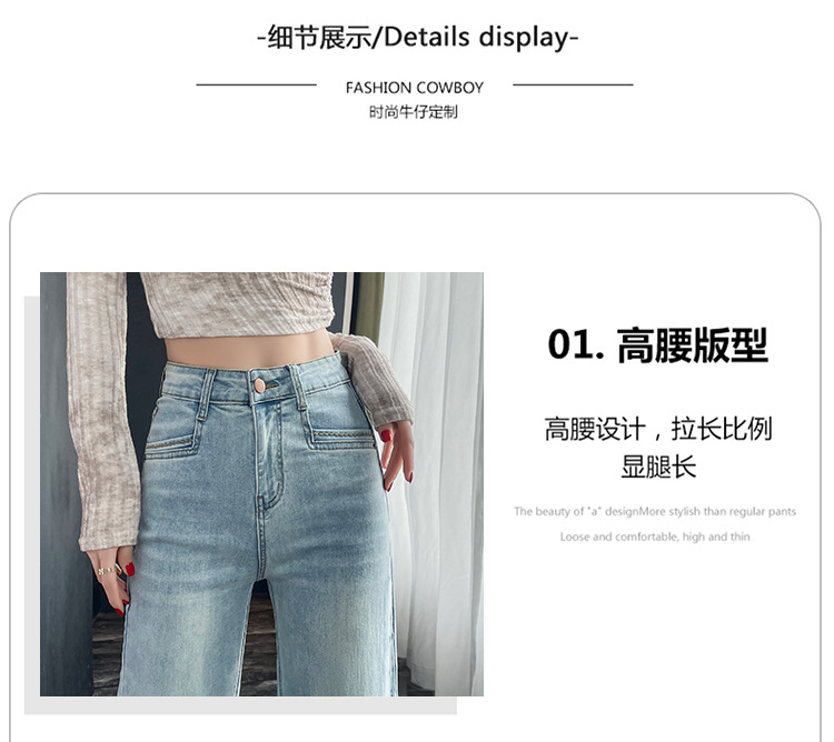 浅蓝色阔腿牛仔裤女春季2025年新款高腰显瘦八分小个子弹力直筒裤详情11