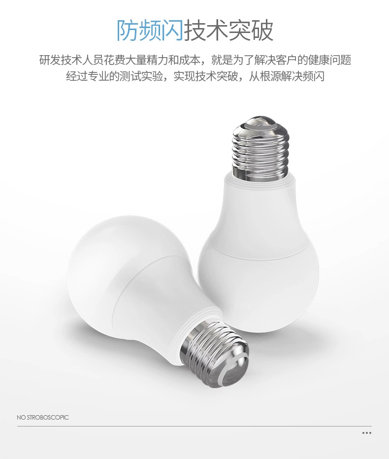 FSL Foshan Lighting LED Energy-saving Bulb Bulb E27 Screw Socket Home Living Room Bedroom Table Lamp High-brightness Factory pic 3