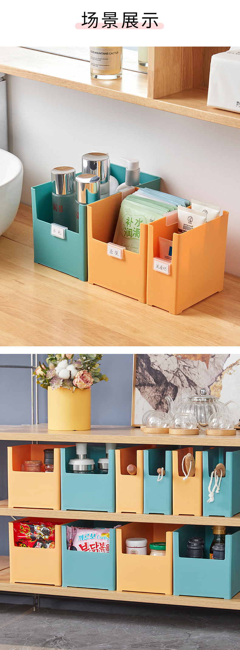 Storage box, kitchen cabinet, Japanese-style right-angle drawer, separated storage basket, desktop organizing storage, grid storage basket pic 7