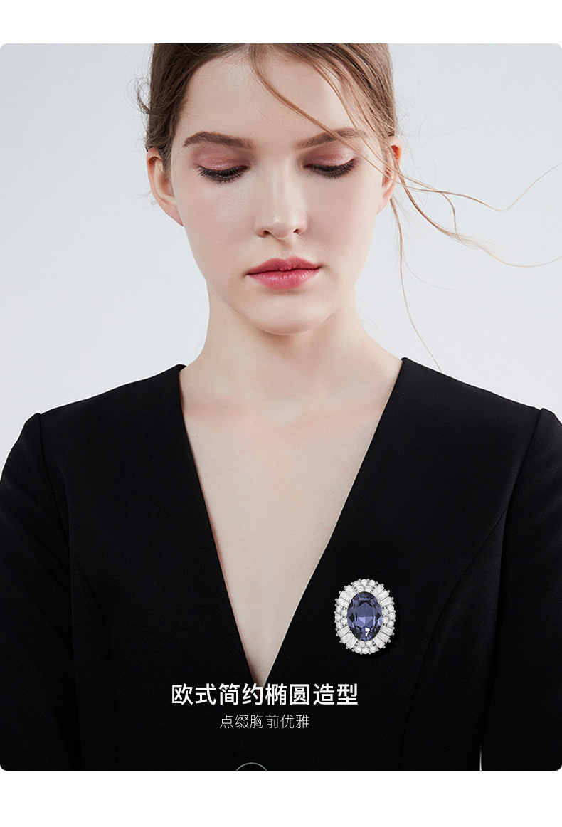 欧式简约时尚宝石蓝椭圆磁吸扣优雅百搭高贵气质几何服装胸花配饰详情13