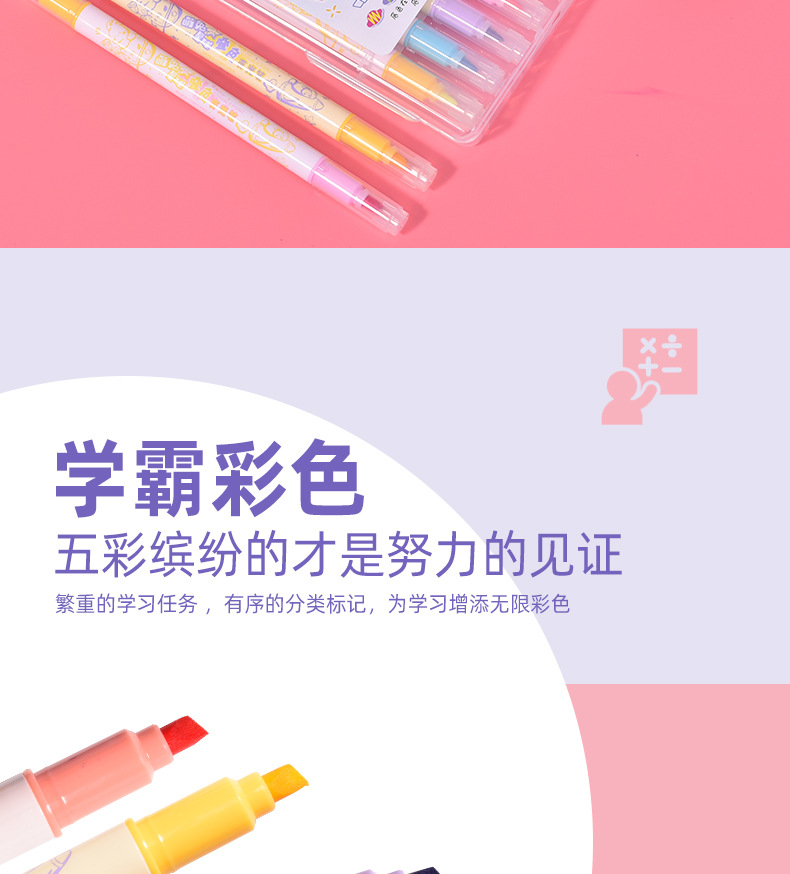 Tianfeng 239A multi-color double-headed highlighter pen, key point marking pen, note-taking and journal-making pen, multi-color highlighter pen pic 8
