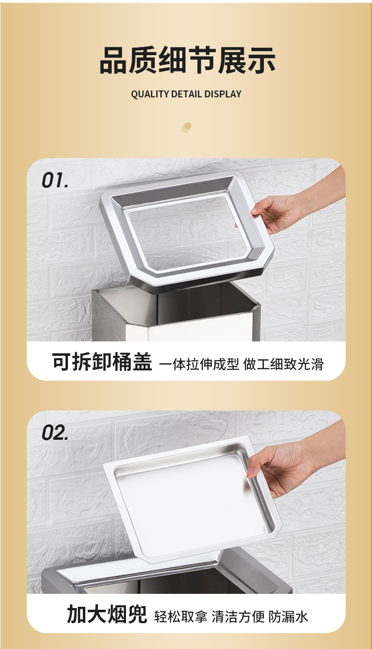 #不锈钢吸烟垃圾桶酒店大堂户外烟灰缸公司分类商场公共场合包邮详情12