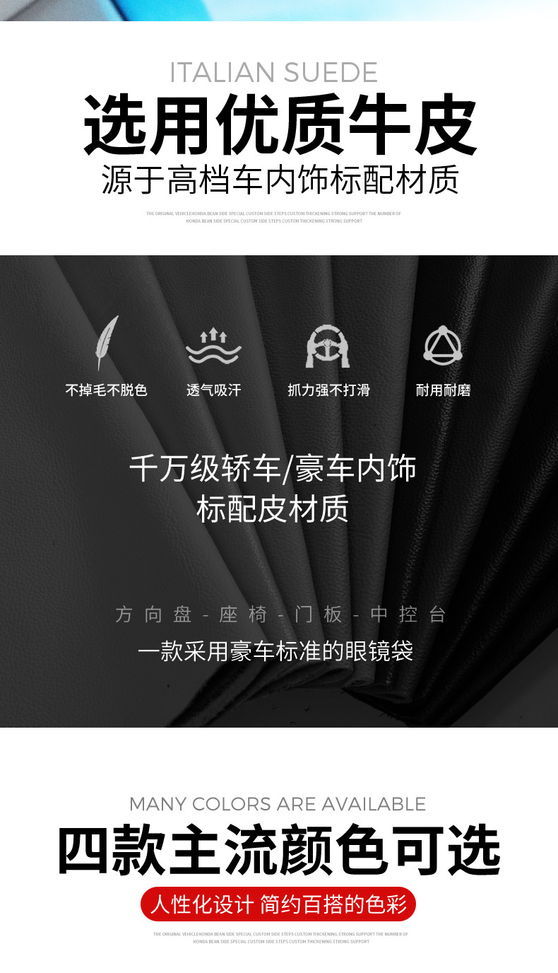 跨境爆款墨镜支架眼睛盒创意汽车遮阳板收纳夹子车载眼镜夹多功能详情4