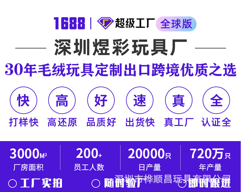 Cross-border new products: AI toys, intelligent dialogue, companionship, plush toys, sloppy cat pendants, dolls, and dolls from the source pic 21