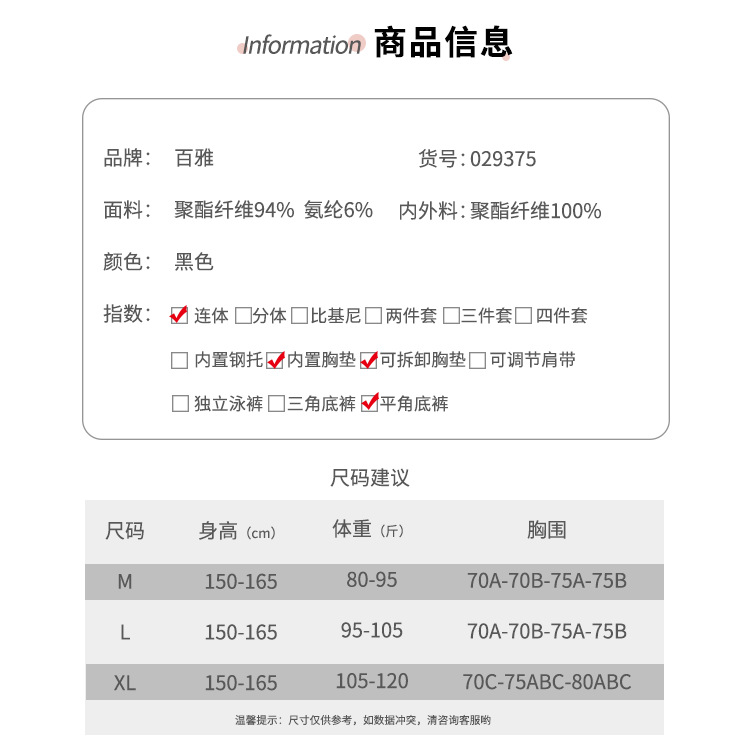 New student sportswear straight-leg pants for women in hot spring swimsuits, fashionable, slimming and form-fitting one-piece swimming suits manufacturer wholesale -029375 pic 46