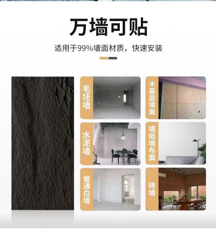PU蘑菇石背景墙人造文化石网红pu石皮大板轻质外墙砖轻质仿真石材详情3
