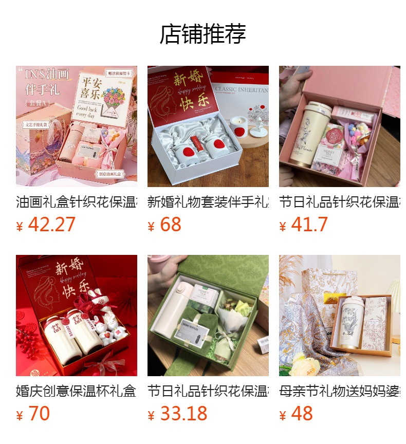 New lily of the valley insulated cup set for Christmas gifts to employees, wedding and birthday souvenirs, and practical for best friends pic 1