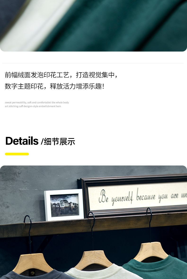 230g字母印花短袖t恤男夏季潮牌大码美式宽松半袖男生刺绣体恤衫详情11