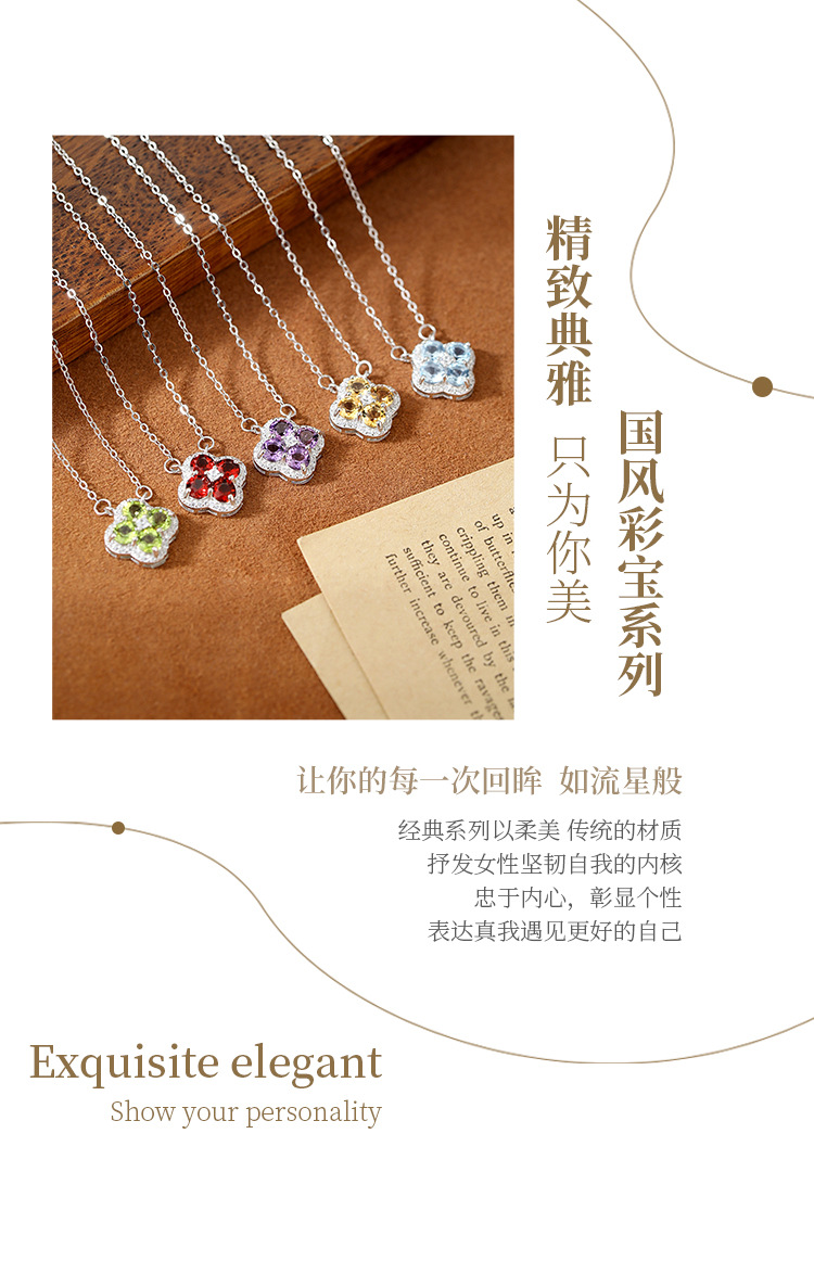 s925纯银天然石四叶草项链女日韩小众设计感重工锁骨链跨境专供货详情8