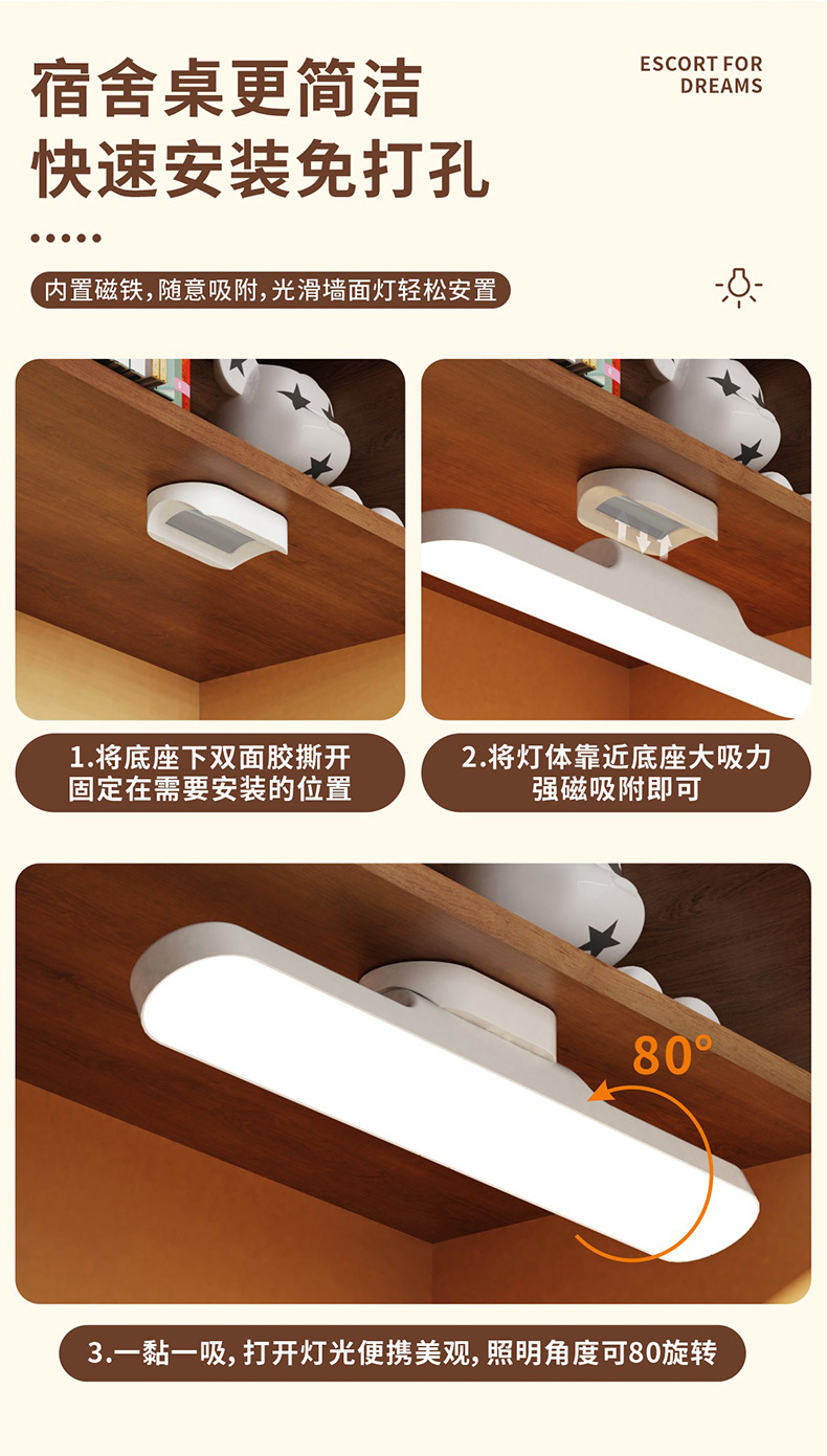 学生宿舍床头灯触摸护眼学习书桌阅读灯酷毙灯LED化妆镜补光灯详情9