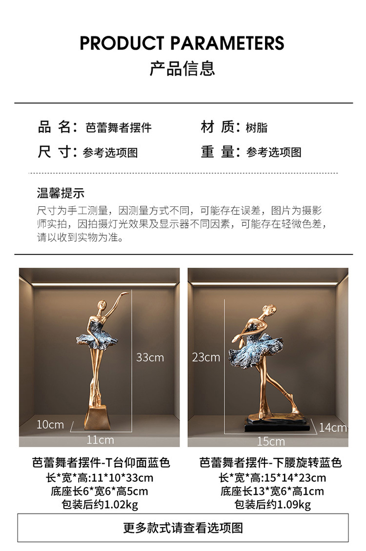 轻奢高档芭蕾舞女孩摆件装饰品玄关客厅电视柜酒柜舞蹈艺术高级感详情15