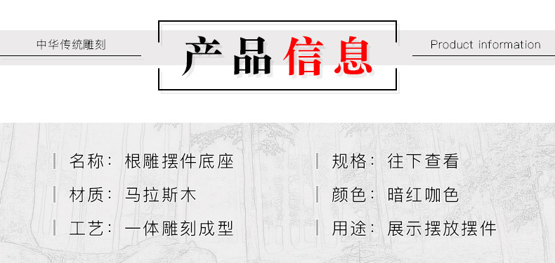 实木底座圆形根雕花盆景花瓶鱼缸茶壶工艺品摆件玉石托架厂家批发详情1