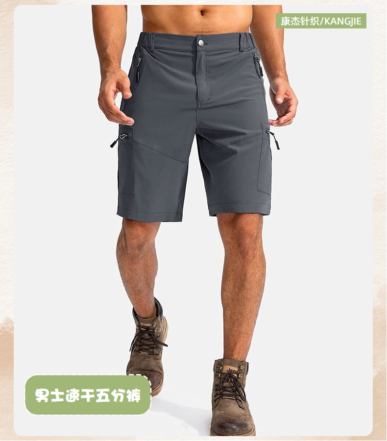 亚马逊2024年夏季新款男士多口袋工装短裤大码拉链休闲速干五分裤详情1
