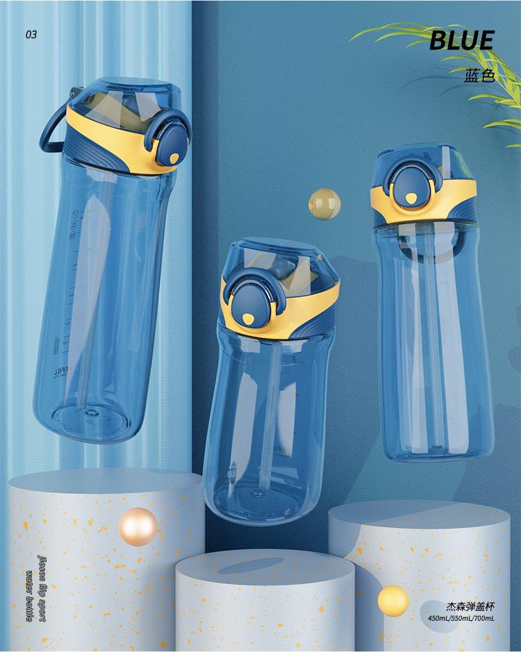 韩版纯色大容量健身户外硅胶吸管杯男女运动便携提手tritan塑料杯详情15