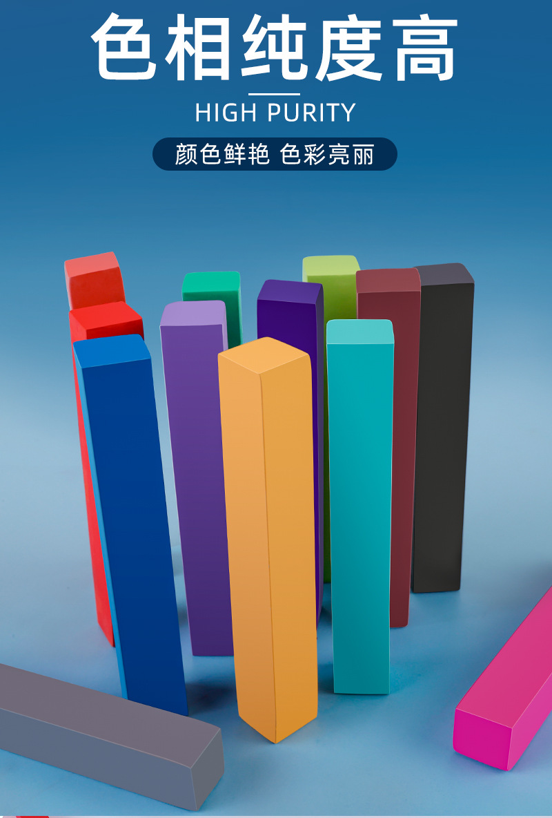 欣博文色粉笔12/24/48色绘画专用软性粉笔炫彩颜料涂色水溶色粉棒详情7