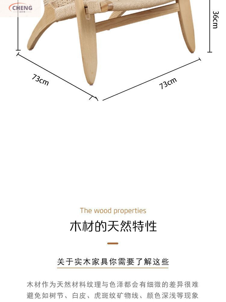 简约实木躺椅北欧懒人休闲舒适椅绳编设计师客厅阳台休闲椅子详情11