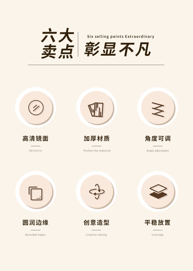 太阳花造型化妆镜学生桌面花朵美妆补妆镜少女梳妆台挂首饰公主镜详情1