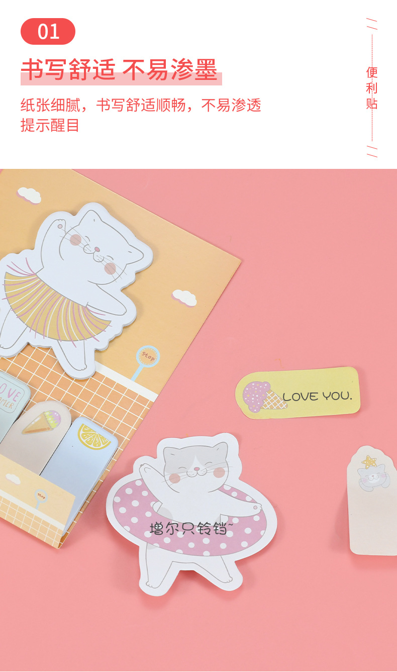 Weibo Stationery Planner Fresh Sticky Notes Cartoon-style cute blank planner Primary school supplies Fresh Sticky Notes pic 5