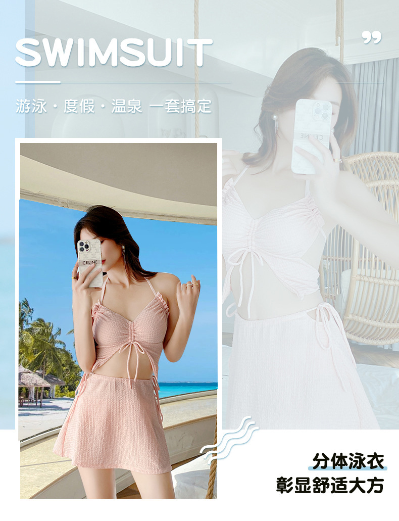 纯欲风分体裙式泳衣女绑带吊带小胸聚拢纯色度假泳池比基尼套装-107041 pic 13
