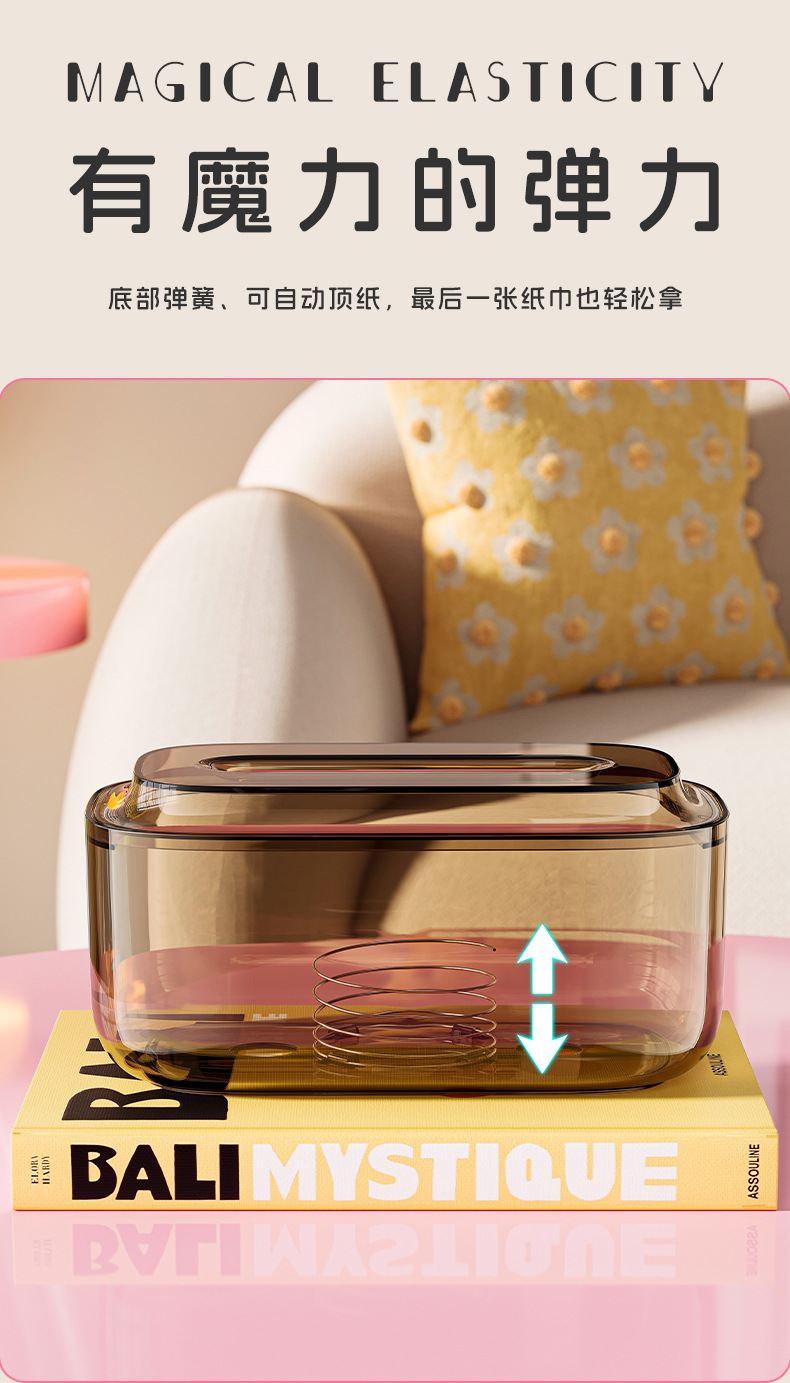 Doba Saddle desktop tissue box, bathroom waterproof desk, living room, popular high-end creative elastic multi-functional tissue box pic 5