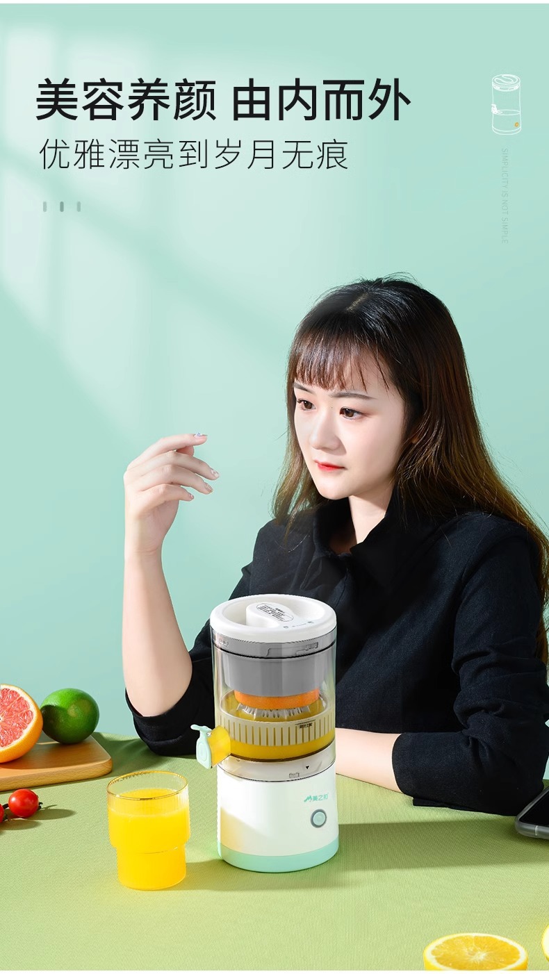 Cross-border new household electric orange juicer, wireless juicer, fruit processor, rechargeable press juicer pic 8