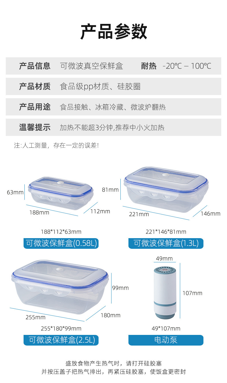 Aspiración eléctrica caja de almacenamiento al vacío latas herméticas de alimentos tanques de almacenamiento de granos de asfalto cajas de almacenamiento de alimentos refrigeradores de cocina pic 52
