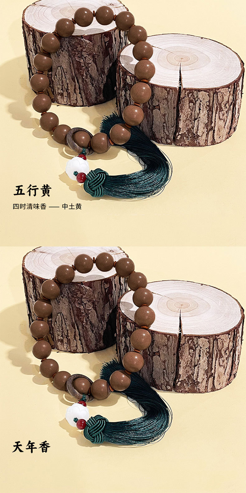 全网热卖同款药香珠十八子合香珠手持文玩古法中药合香珠手串厂家详情14