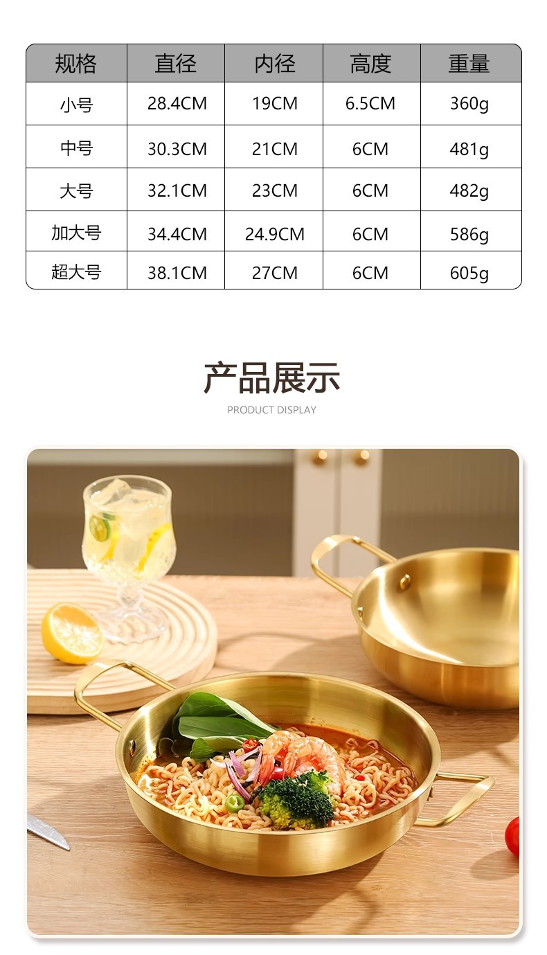 304 stainless steel instant noodle bowl, Korean mixed rice bowl, double-eared bowl, golden household heat-resistant and shockproof cold noodle ramen bowl, rice wine pic 14