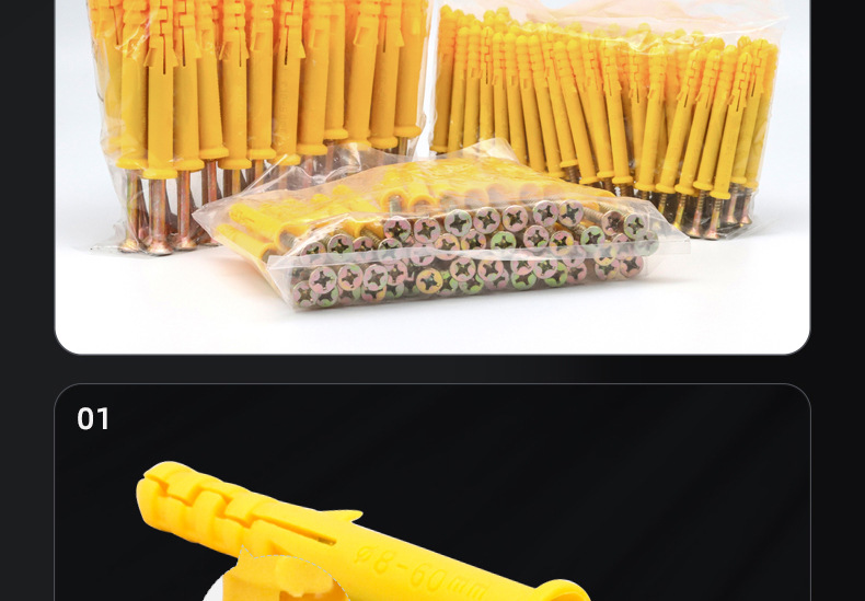Plastic expansion screws, small yellow fish expansion screws, nylon expansion bolts, expansion plugs, expansion tubes with nails, anchor bolt sets M6 pic 61