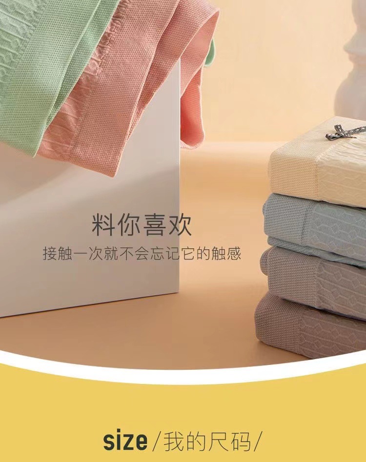 外贸时尚优品女士内裤女生纯棉石墨烯裆高弹无痕女式三角内裤批发详情13