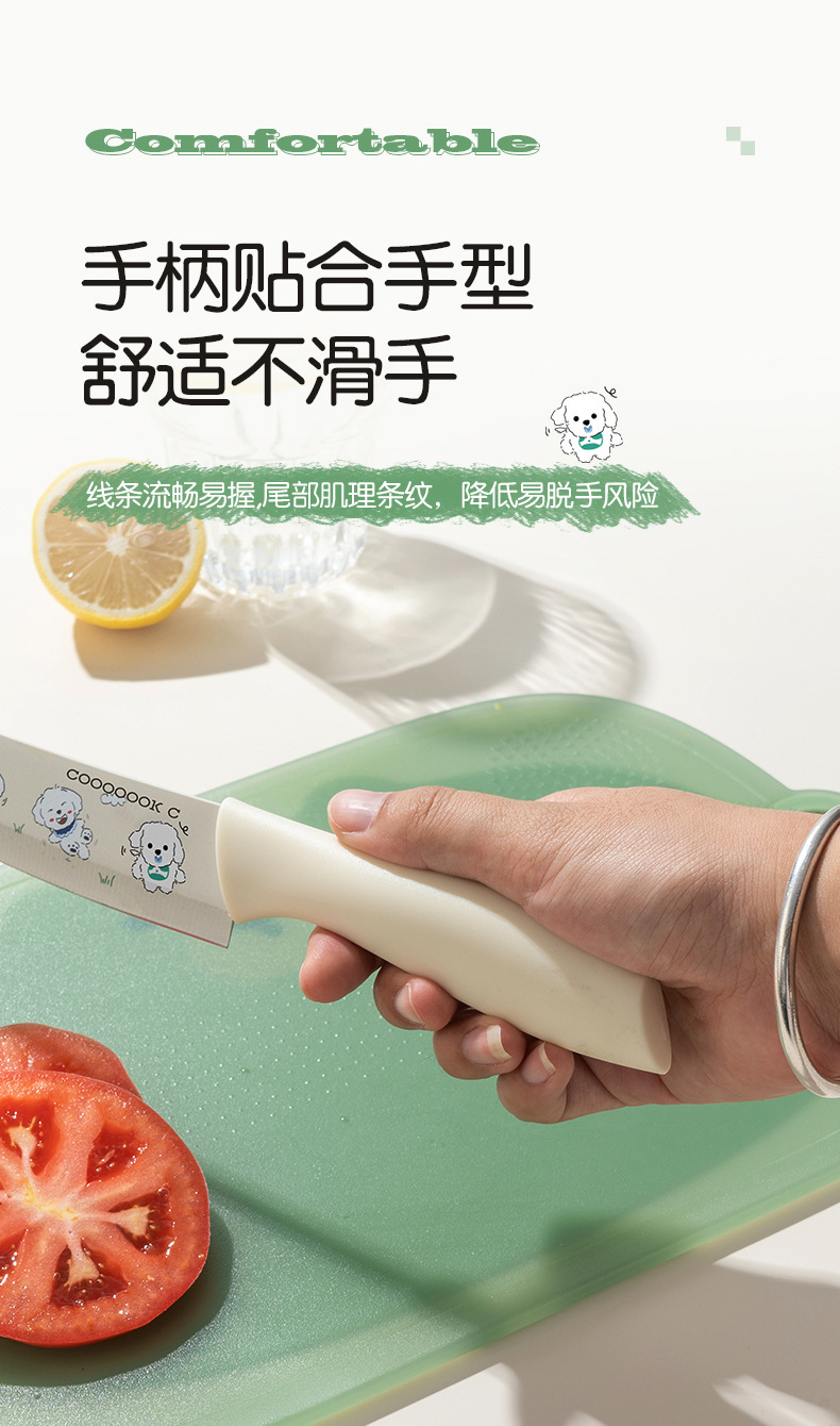 水果刀菜刀家用厨房切片切菜刀宝宝辅食刀具不锈钢女士印花厨师刀详情7