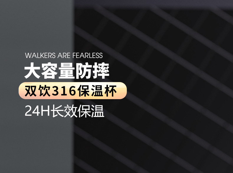 恩尔美316不锈钢真空保温杯大容量运动便携保温保冷水壶2024新款详情2