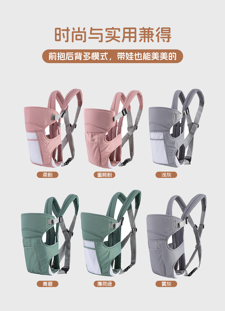 亚马逊双肩婴儿可调节背带四季可用宝宝儿童户外抱娃神器腰凳详情11