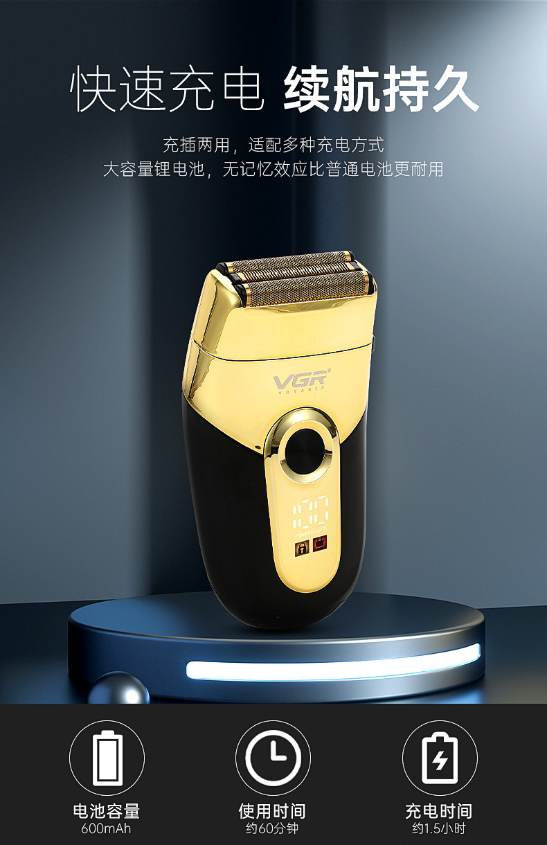 VGR383 Cross-border new LCD digital display retro razor IPX4 water-washable reciprocating razor Whitening device pic 8