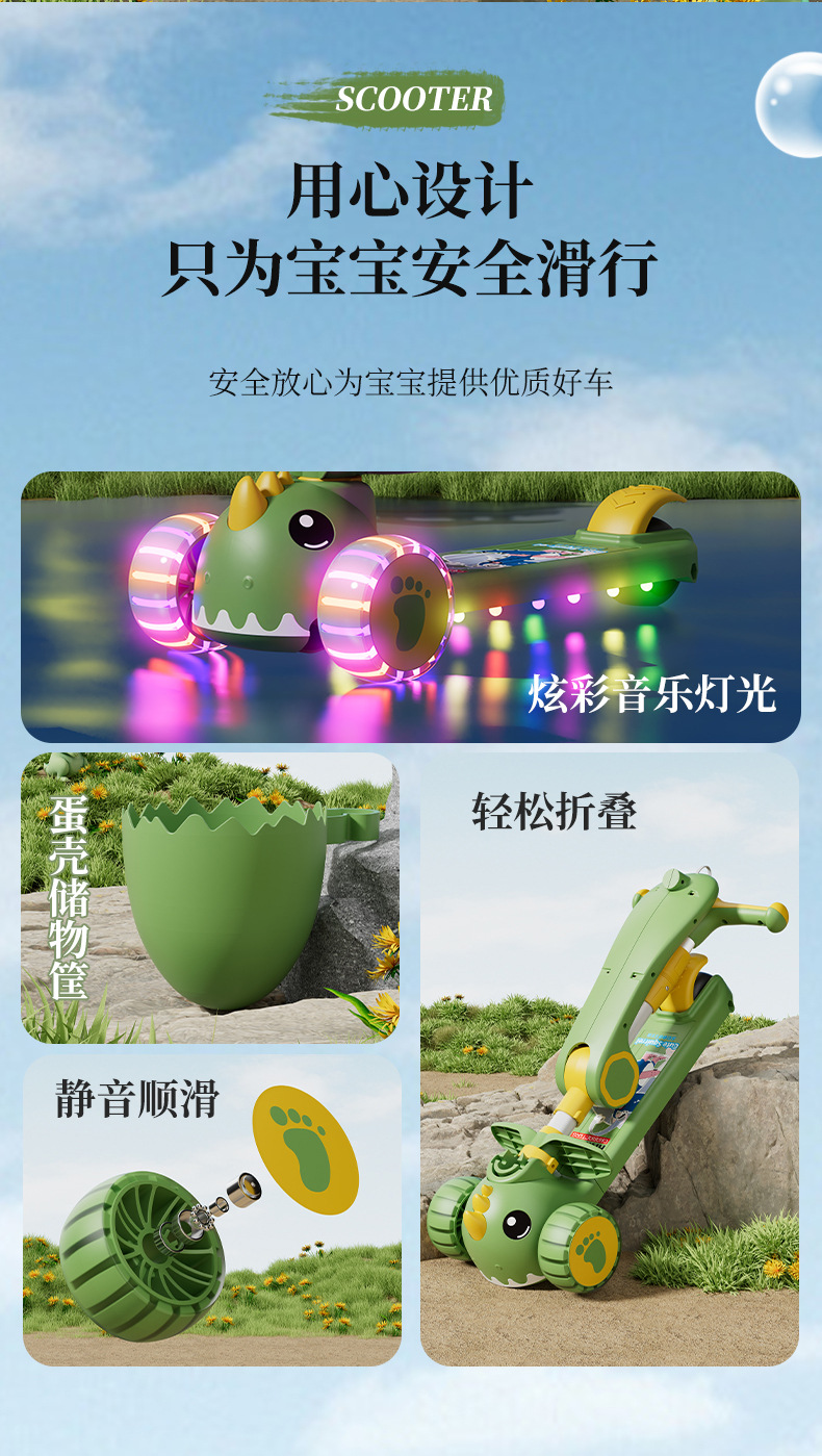 儿童滑板车男女小孩1-8岁可坐三合一宝宝滑车加宽加厚滑行溜溜详情2