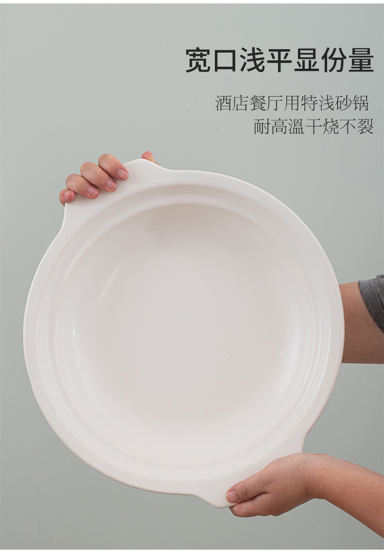 酒店专用砂锅商用浅锅耐高温干烧不裂浅口啫啫煲干锅菜焗锅粉丝煲详情12