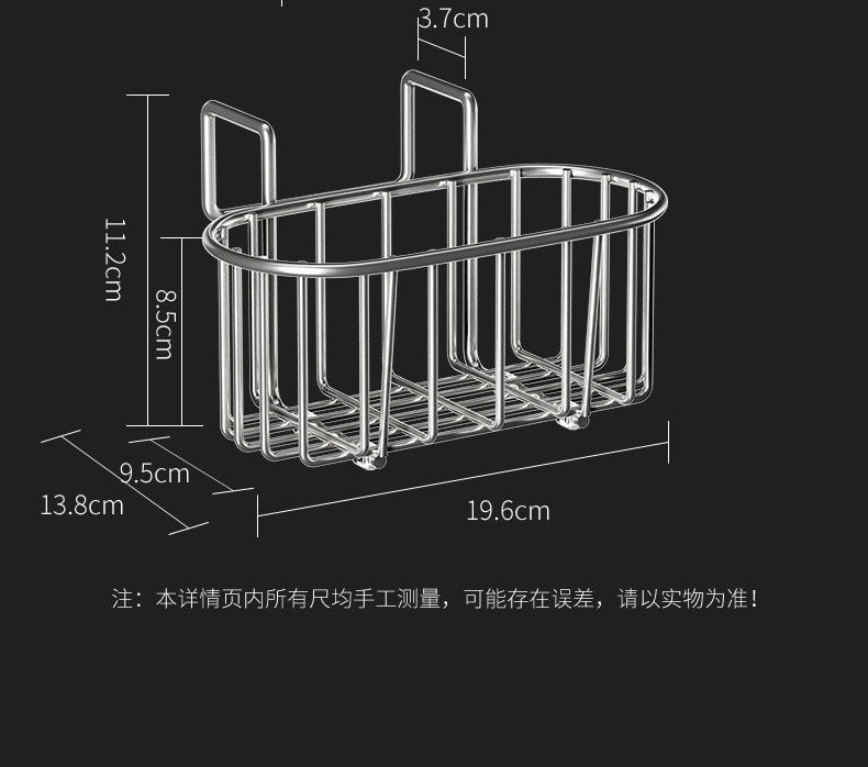 不锈钢水槽挂式沥水篮跨境抹布清洁用品置物架厨房黑色灰色沥水架详情22