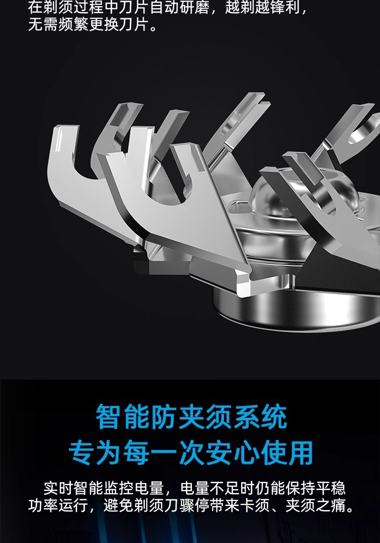 飞科剃须刀电动男刮胡刀充插两用全身水洗便携式迷你胡须刀FS829详情5