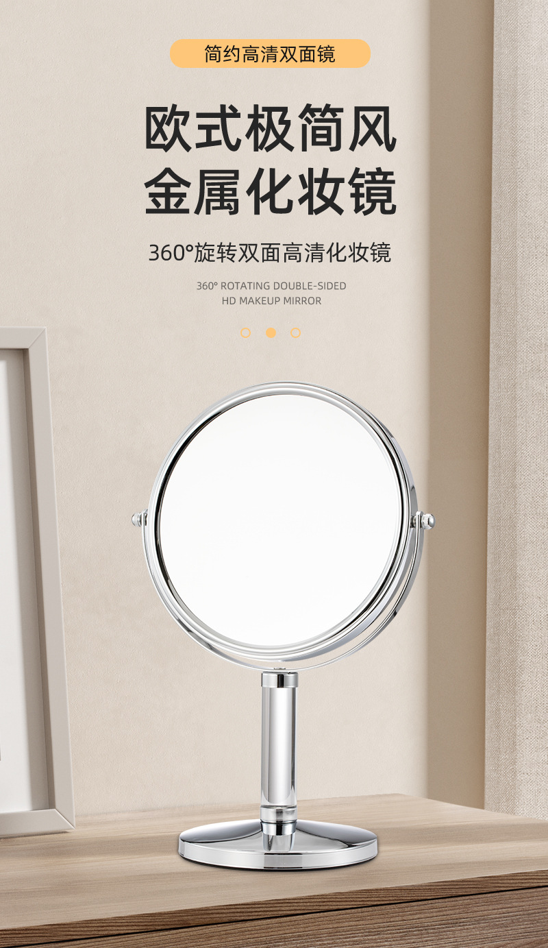 镜子化妆镜便携台式桌面家用学生宿舍梳妆美妆镜双面放大高清欧式详情4