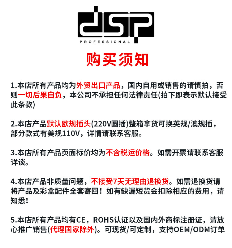 DSP/丹松电动女士脱毛器腋毛腿毛脱毛仪剃二合一磨脚器拔毛详情1