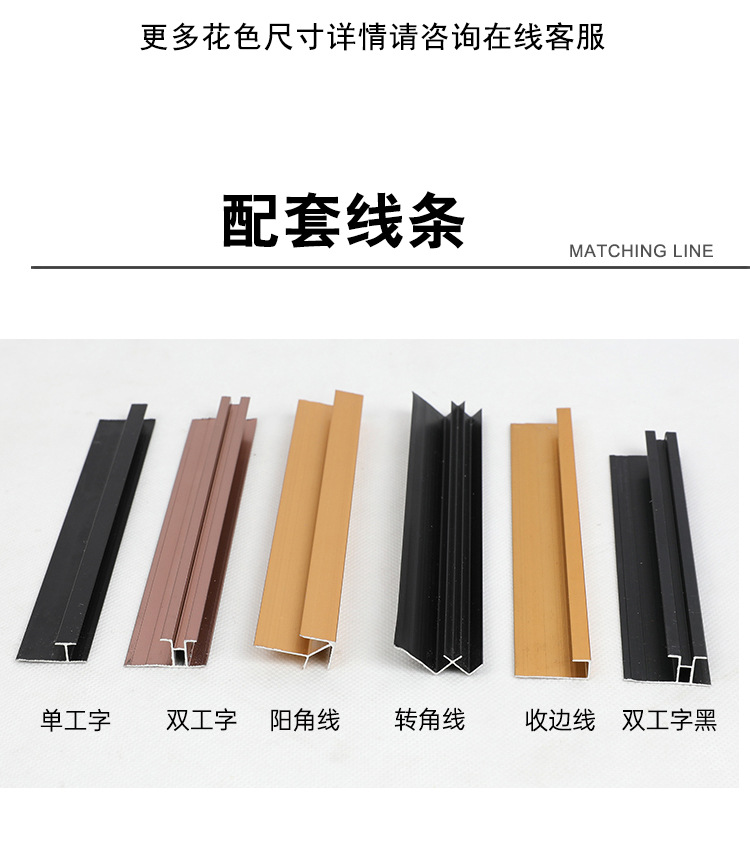 木饰面板碳晶板室内装修护墙板木纹装饰墙板竹木纤维集成板快装板详情11