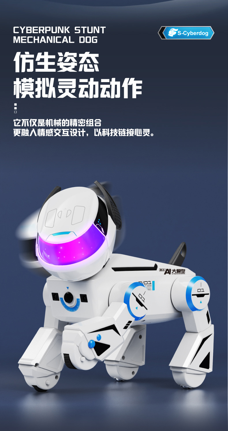 YDJ programación multifuncional cantando y bailando control remoto máquina perro AI inteligente interactivo preguntas y respuestas perro mecánico juguetes para niños pic 7