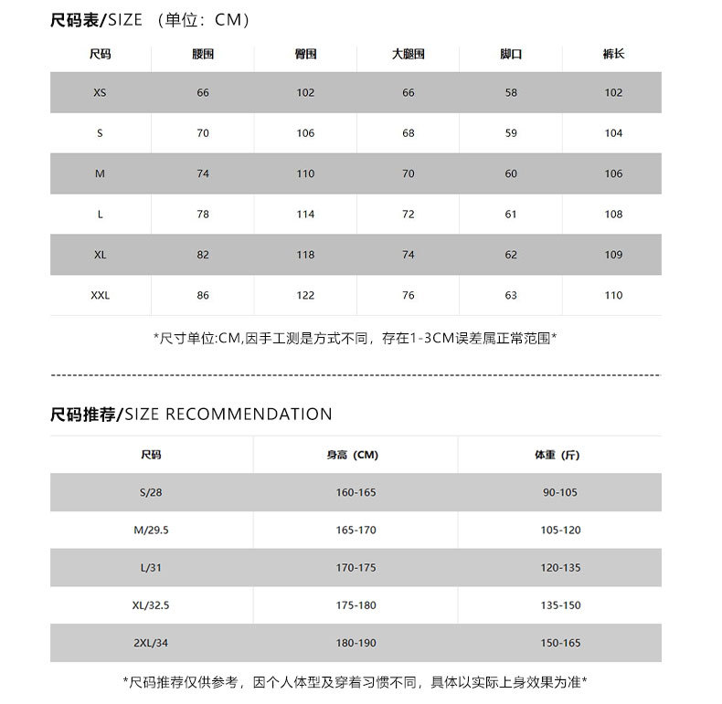 LKTM男装#春夏新款镂空破洞牛仔裤男女设计感宽松阔腿直筒长裤子详情5
