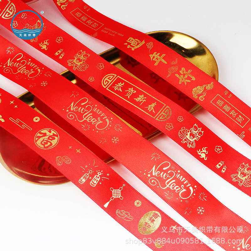 Cinta de año nuevo de 2,5 CM cinta de estampado caliente cinta roja grande cinta de color cinta de embalaje de regalo cinta decorativa de vacaciones pic 26