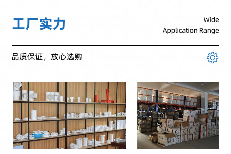 PVC红色水管UPVC硬质塑料给水管鱼缸水族箱20管件25配件32 40 50详情14