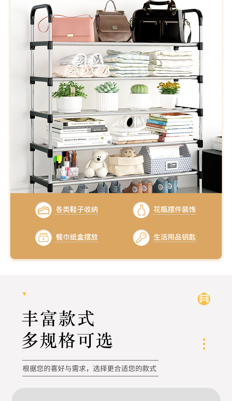 简易多层鞋架子门口组装多功能经济型鞋架多层收纳宿舍置鞋架批发详情4