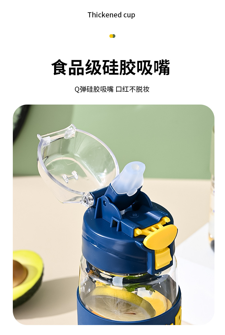 吸管水杯学生耐高温卡通可爱通用批发塑料随手杯直饮大容量水壶详情24
