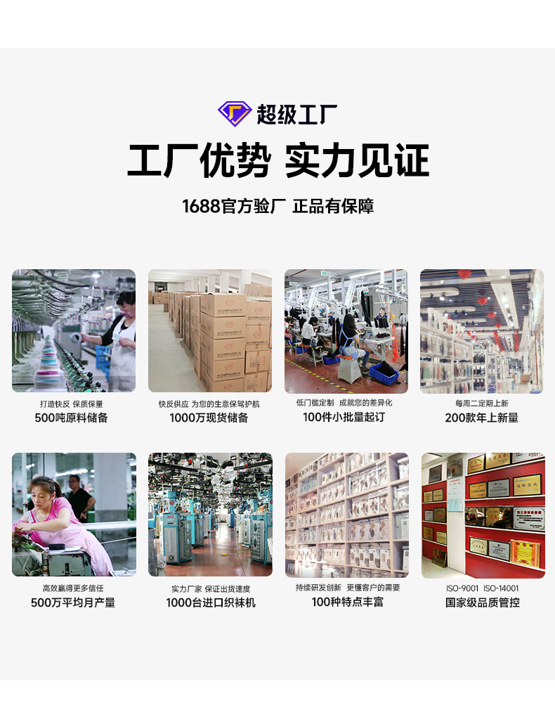红辣椒薄荷曼波美肤袜女高透防勾丝丝袜女夏薄款0d绿色显白连裤袜详情2