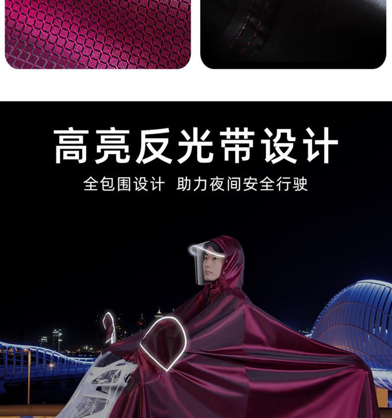 双人雨衣电动车电瓶专用女长款防雨全身加大加厚雨披摩托车男成人详情8