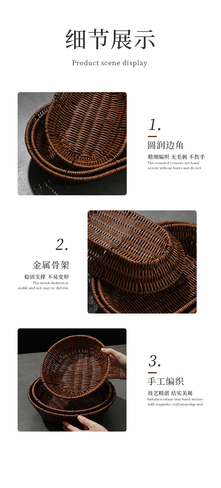 仿藤编托盘水果篮面包篮子油炸食品馒头框下午茶点心摆放盘小吃盘详情15